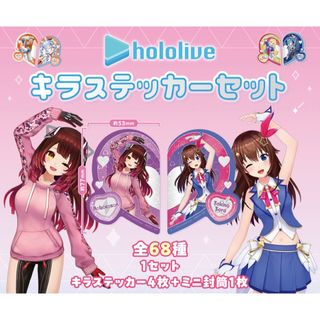 hololive - 【パラレル】ホロライブ カードダスvol.1 宝鐘マリン hololive - 【パラレル】ホロライブ カードダスvol.1 宝鐘マリン