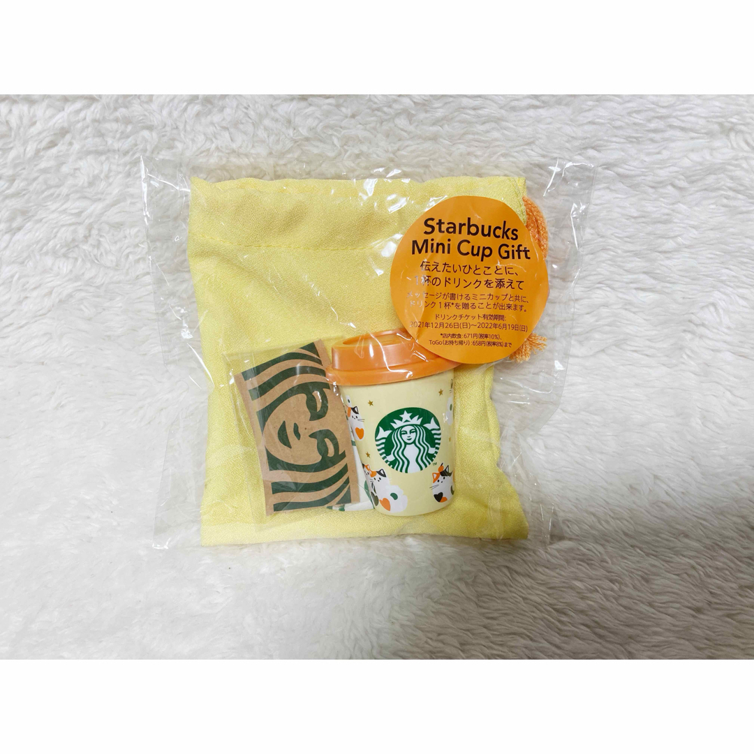 Starbucks(スターバックス)の【レア品!】スターバックスミニカップギフトねこ インテリア/住まい/日用品のインテリア小物(小物入れ)の商品写真
