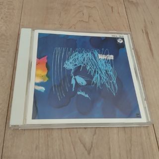 「岡林信康/ベスト・アルバム」(ポップス/ロック(邦楽))
