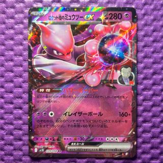 ポケモン - 鑑定品】ポケモン スイクン⭐︎ ゴールドスター 1ED ポケモン - 鑑定品】ポケモン スイクン⭐︎ ゴールドスター 1ED