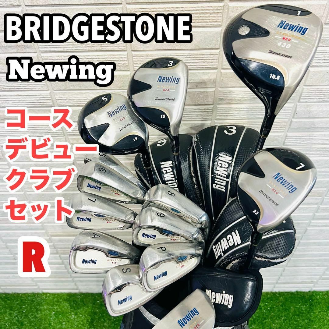 TOURSTAGE - ゴルフ クラブセット ゴルフ一式 入門向けセット TOURSTAGE - ゴルフ クラブセット ゴルフ一式 入門向けセット