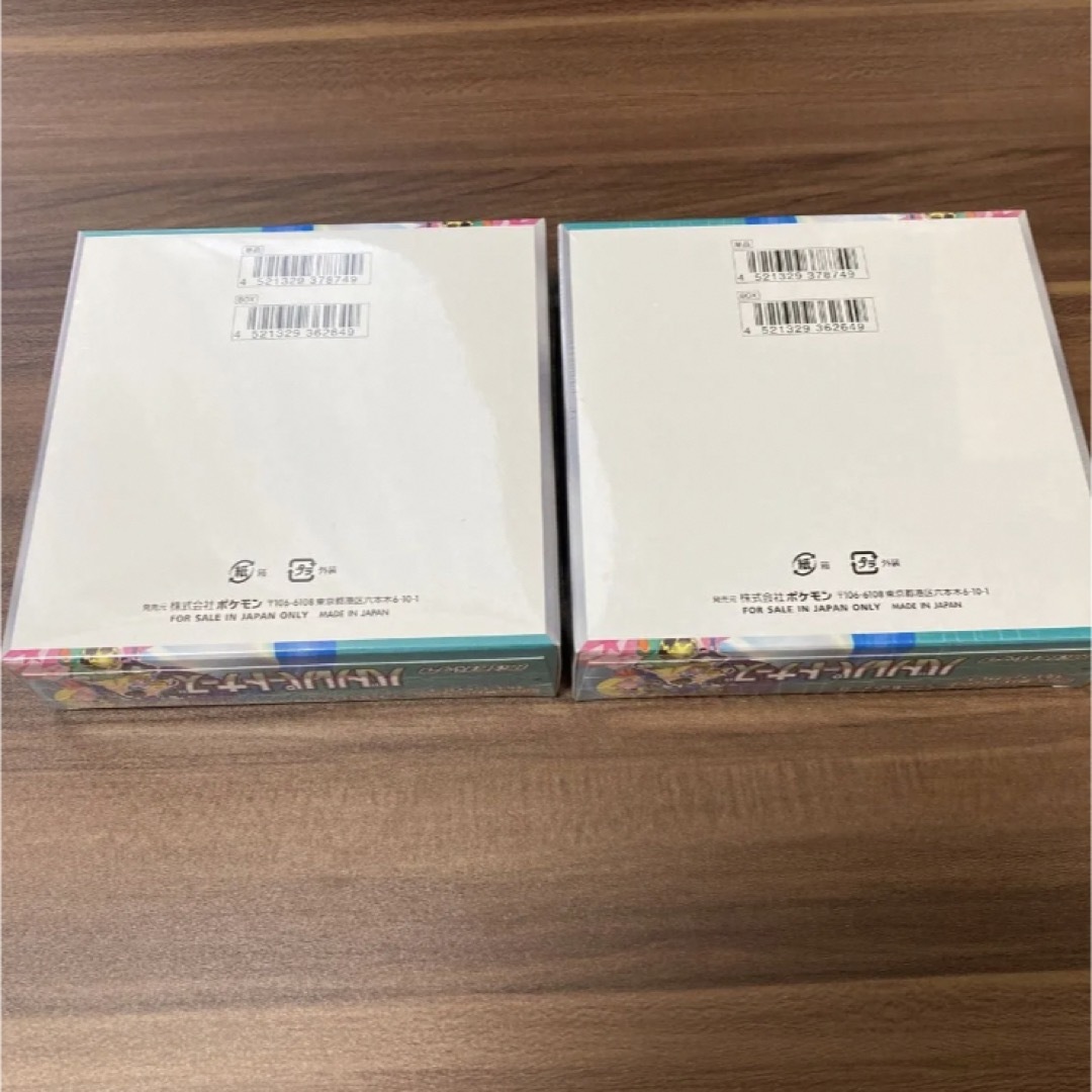 ポケモン - ポケモンカードゲーム バトルパートナーズ2BOX ポケモン - ポケモンカードゲーム バトルパートナーズ2BOX
