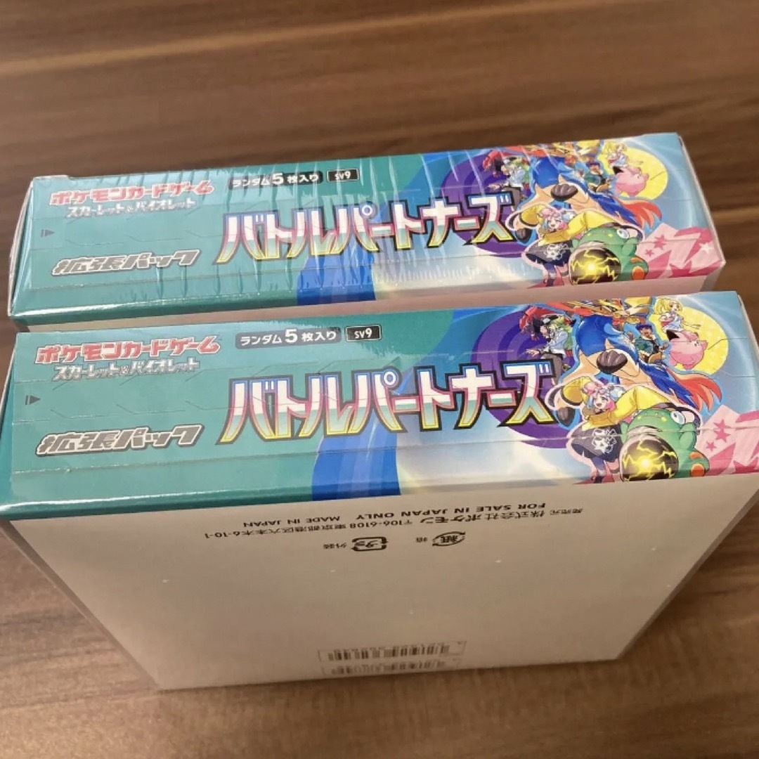 ポケモン - ポケモンカードゲーム バトルパートナーズ2BOX ポケモン - ポケモンカードゲーム バトルパートナーズ2BOX