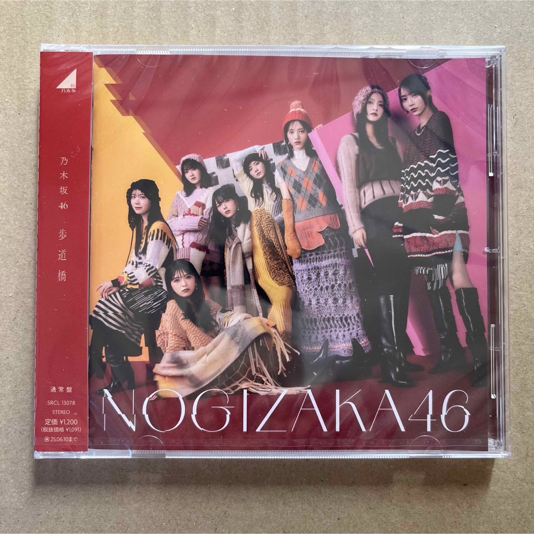 乃木坂46 「歩道橋」通常盤シングル 1枚 エンタメ/ホビーのCD(ポップス/ロック(邦楽))の商品写真