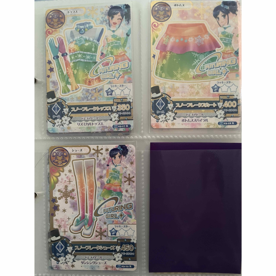 アイカツ!(アイカツ)のアイカツ 旧カツ スノーフレーク コーデセット 霧矢あおい エンタメ/ホビーのトレーディングカード(シングルカード)の商品写真
