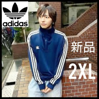 adidas - adidas ジャージ深緑SixTONES松村北斗着用 値引き交渉 adidas - adidas ジャージ深緑SixTONES松村北斗着用 値引き交渉