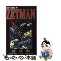 【中古】 ZETMAN/集英社/桂正和
