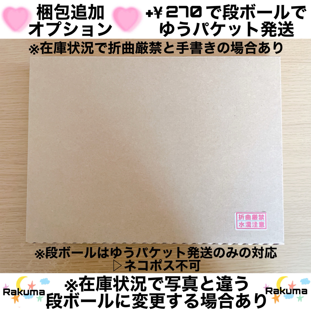 ⭐️マット紙 ファンサうちわ これからもずっと応援してるよ 7色