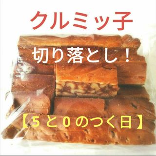 Goufrais グフレ チョコレート 250g 新品未開封の通販 by りんご Goufrais グフレ チョコレート 250g 新品未開封の通販 by りんご