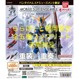 KOTOBUKIYA - 完成品 コトブキヤ HMM ゾイド ジェノブレイカー KOTOBUKIYA - 完成品 コトブキヤ HMM ゾイド ジェノブレイカー