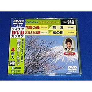 テイチクDVDカラオケ 音多Station(その他)