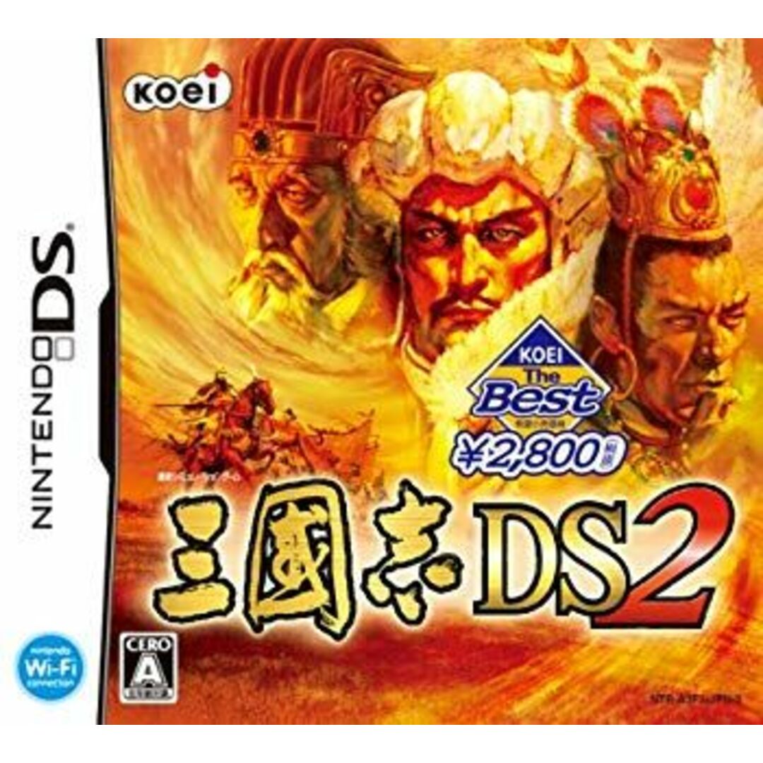 KOEI The Best 三國志DS 2 wyw801m エンタメ/ホビーのエンタメ その他(その他)の商品写真