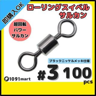 ローランス魚探用 琵琶湖南湖全域マップ AT5 データの通販 by ローランス魚探用 琵琶湖南湖全域マップ AT5 データの通販 by