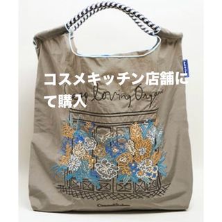 Cosme Kitchen - ボールアンドチェーン くらはしれい Cosme Kitchen - ボールアンドチェーン くらはしれい