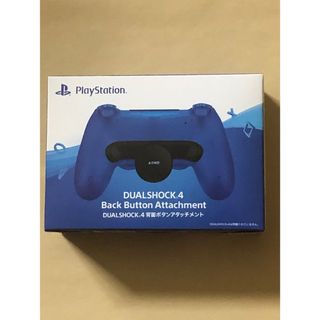 PlayStation4 - しまリス堂 XIM APEX コンバーターの通販 by PlayStation4 - しまリス堂 XIM APEX コンバーターの通販 by