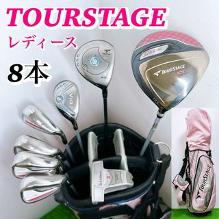 TOURSTAGE - 【一流ブランド】ツアーステージ レディース クラブ TOURSTAGE - 【一流ブランド】ツアーステージ レディース クラブ