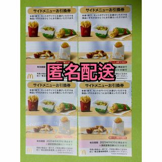 マクドナルド - エグゼイド ハッピーセットの通販 by ポーラー マクドナルド - エグゼイド ハッピーセットの通販 by ポーラー