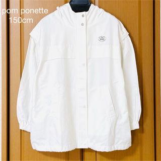 mezzo piano　メゾピアノ　ホワイト　ジャンパー　140　新品未使用 mezzo piano junior（ジャケット/上着）のフリマアイテム一覧