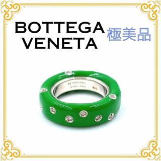 BOTTEGA VENETA - 【新品未使用】BOTTEGA VENETA 指輪 リング BOTTEGA VENETA - 【新品未使用】BOTTEGA VENETA 指輪 リング