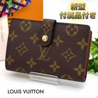LOUIS VUITTON(財布)のフリマアイテム一覧 LOUIS VUITTON(財布)のフリマアイテム一覧