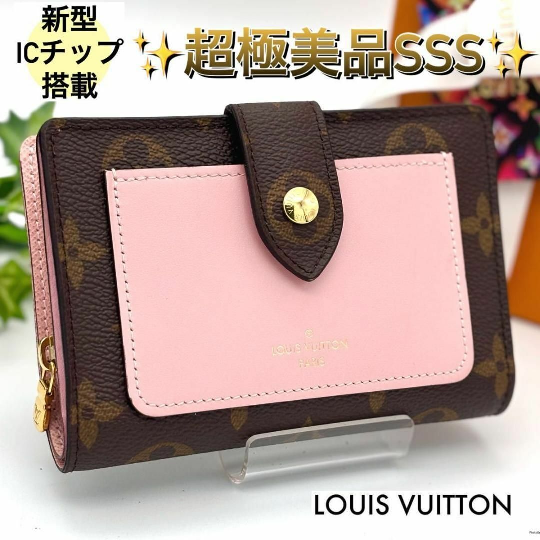 LOUIS VUITTON - 【新型】 ルイヴィトン ポルトフォイユ LOUIS VUITTON - 【新型】 ルイヴィトン ポルトフォイユ