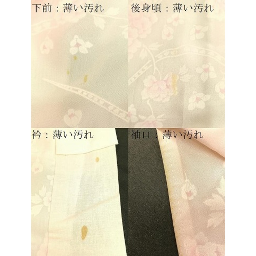 平和屋着物□長襦袢 袷 枝花文 暈し染め 半衿刺繍 正絹 逸品 平和屋着物□長襦袢 袷 枝花文 暈し染め 半衿刺繍 正絹 逸品