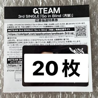 &TEAM - &TEAM アルバム トレカ ユウマ セットの通販 by 涼羽's &TEAM - &TEAM アルバム トレカ ユウマ セットの通販 by 涼羽's