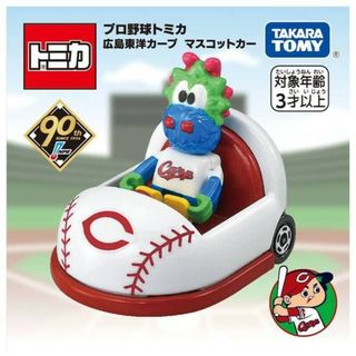 Takara Tomy - トミー ウォータールーパー ムツMUTSUの通販 by Takara Tomy - トミー ウォータールーパー ムツMUTSUの通販 by
