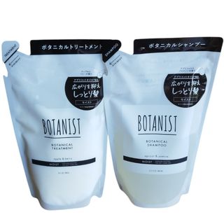 bialne (ビアルネ)シャンプートリートメント 詰め替え用の通販 bialne (ビアルネ)シャンプートリートメント 詰め替え用の通販