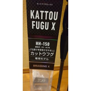 DAIWA - 【中古/美品】 ダイワ メガドライ パワートルク 1.2-52 DAIWA - 【中古/美品】 ダイワ メガドライ パワートルク 1.2-52