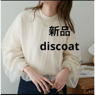 LANCEL - n0068【ランセル】セーター シンプル ブルー おしゃれ LANCEL - n0068【ランセル】セーター シンプル ブルー おしゃれ