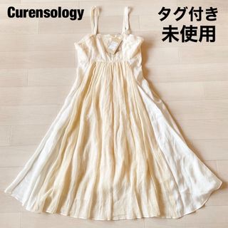 Curensology - 最終値下げ【Curensology】リネンタックスカート Curensology - 最終値下げ【Curensology】リネンタックスカート