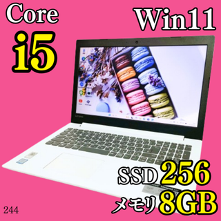 Lenovo - F60【大容量512GB SSD】第7世代レノボノートパソコン Lenovo - F60【大容量512GB SSD】第7世代レノボノートパソコン