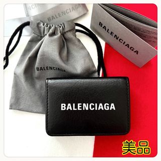 BALENCIAGAのフリマアイテム一覧 BALENCIAGAのフリマアイテム一覧