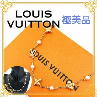 LOUIS VUITTON - 本物 ルイヴィトン LOUIS VUITTON LV コリエ LOUIS VUITTON - 本物 ルイヴィトン LOUIS VUITTON LV コリエ