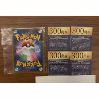 ポケモンカード ゴッホ展 観賞用 18枚 フルセット 海外限定の ポケモンカード ゴッホ展 観賞用 18枚 フルセット 海外限定の