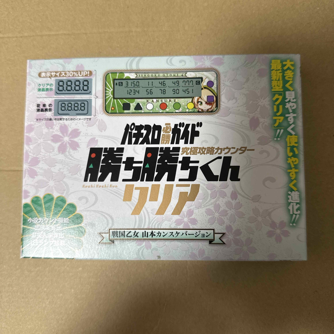 勝ち勝ちくん クリア 戦国乙女 山本カンスケバージョン 小役 勝ち勝ちくん クリア 戦国乙女 山本カンスケバージョン 小役