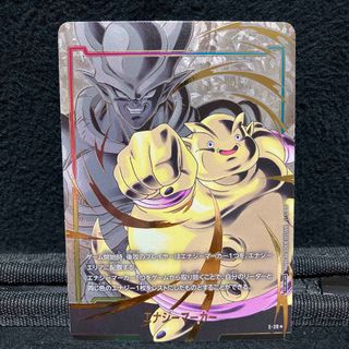 ドラゴンボール - MMP-07 神龍 ドラゴンボールヒーローズの通販 ドラゴンボール - MMP-07 神龍 ドラゴンボールヒーローズの通販