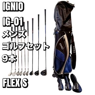 Ignio - 初心者必見 イグニオ レディースゴルフ ハーフセット Ignio - 初心者必見 イグニオ レディースゴルフ ハーフセット