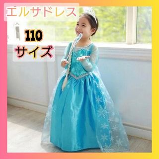 アナと雪の女王(キッズ服女の子用(90cm~))のフリマアイテム一覧 アナと雪の女王(キッズ服女の子用(90cm~))のフリマアイテム一覧