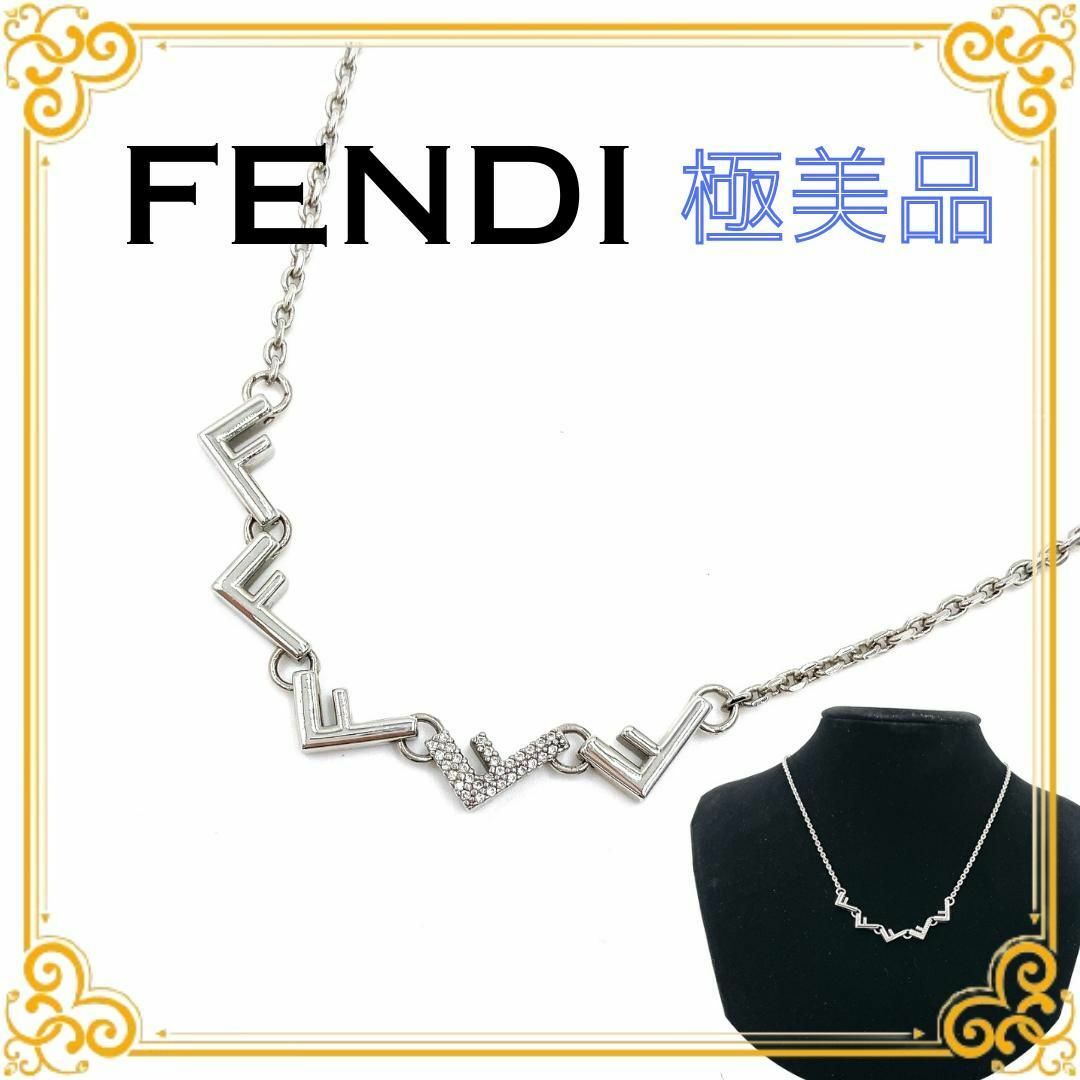 FENDI - ✨️極美品✨️ フェンディ ファイブネックレス FENDI - ✨️極美品✨️ フェンディ ファイブネックレス