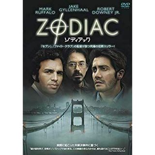ゾディアック 特別版 [DVD] wyw801m(その他)