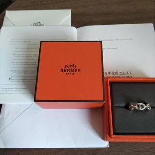 HERMES - 【新品未使用】エルメスイヤーズギフト2024 キー HERMES - 【新品未使用】エルメスイヤーズギフト2024 キー