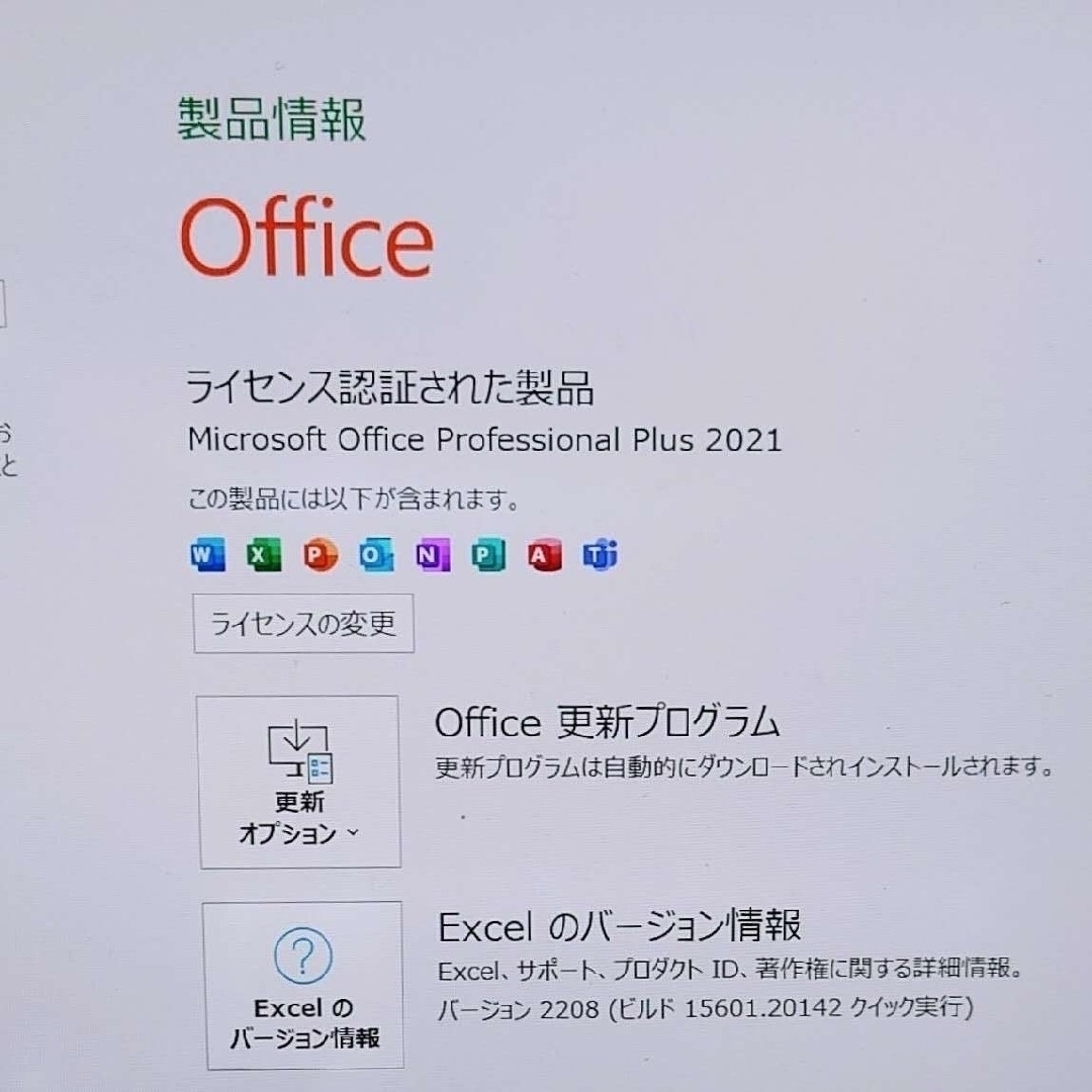 DELL - 2023年7月 美品 Dell 爆速 13世代 i5 32GB 新品 1TBの DELL - 2023年7月 美品 Dell 爆速 13世代 i5 32GB 新品 1TBの