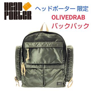 HEADPORTERのフリマアイテム一覧 HEADPORTERのフリマアイテム一覧
