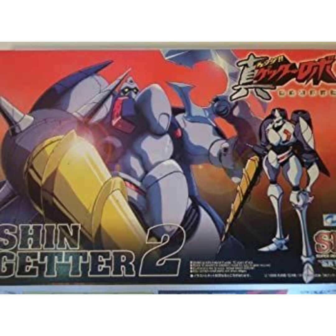アオシマ SKYNET02 真ゲッター2 (スーパーロボットシリーズ:) エンタメ/ホビーのおもちゃ/ぬいぐるみ(模型/プラモデル)の商品写真