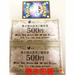 デュエマ 時の法皇ミラダンテXII GPスリーブ 60枚入 在庫30 デュエマ 時の法皇ミラダンテXII GPスリーブ 60枚入 在庫30