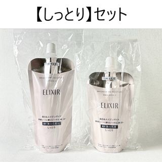 Incellderm インセルダム 3点セット 新品未開封 お買い得の通販 Incellderm インセルダム 3点セット 新品未開封 お買い得の通販