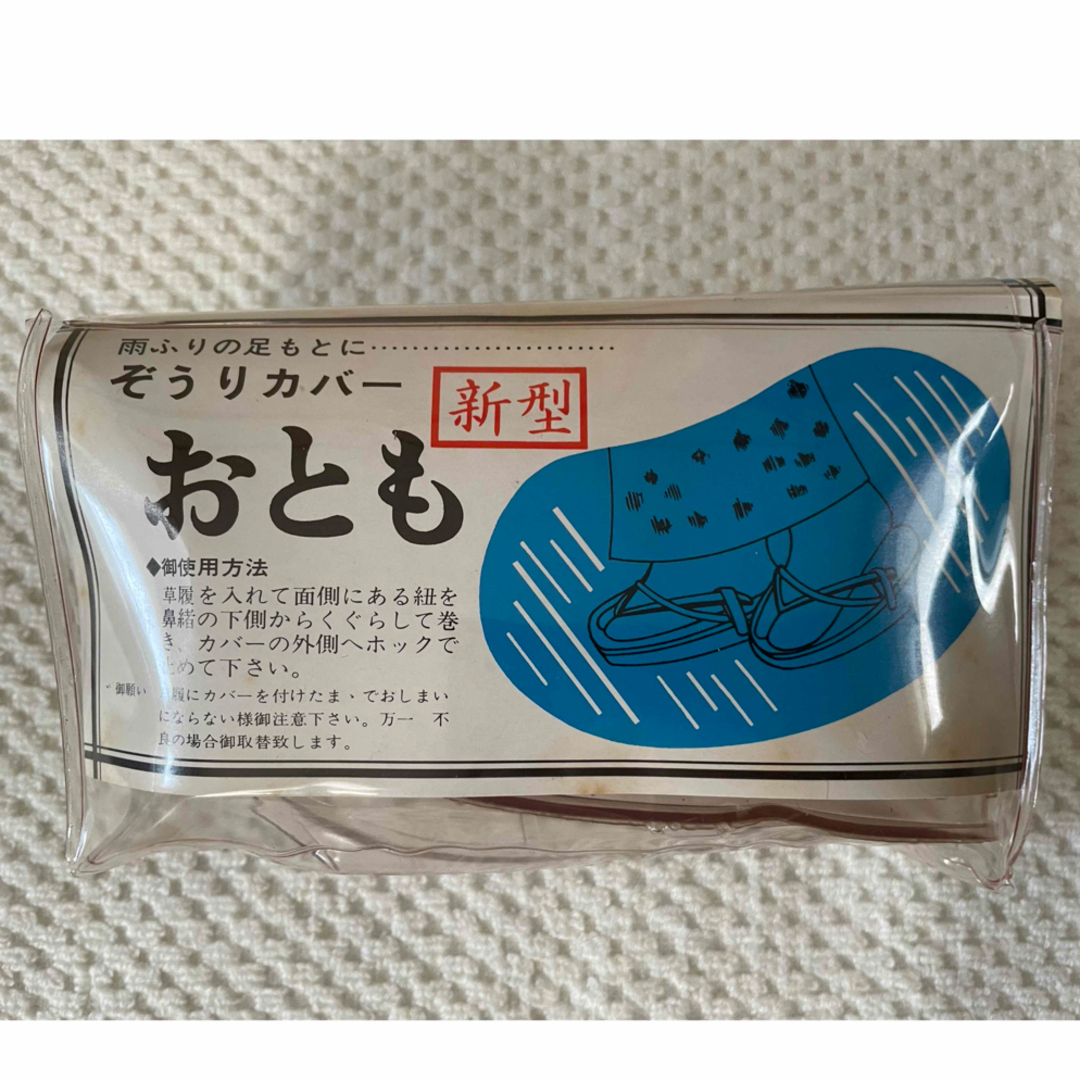 喪服 和装小物10点セット☆着付け用品 ブラック 夏冬の通販 by 喪服 和装小物10点セット☆着付け用品 ブラック 夏冬の通販 by
