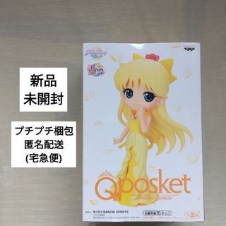 セーラームーン - 【新品未開封】ドルフィードリーム セーラー セーラームーン - 【新品未開封】ドルフィードリーム セーラー